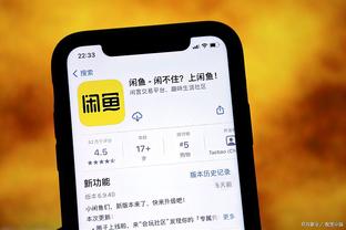 江南手机app下载官网截图4